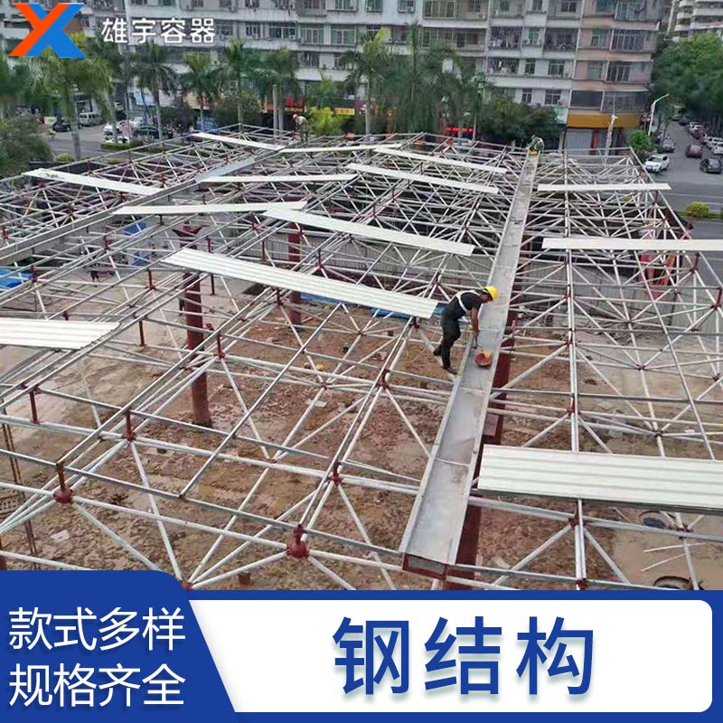 厂家定制钢结构厂房各种型号尺寸设计加工制作安装服务